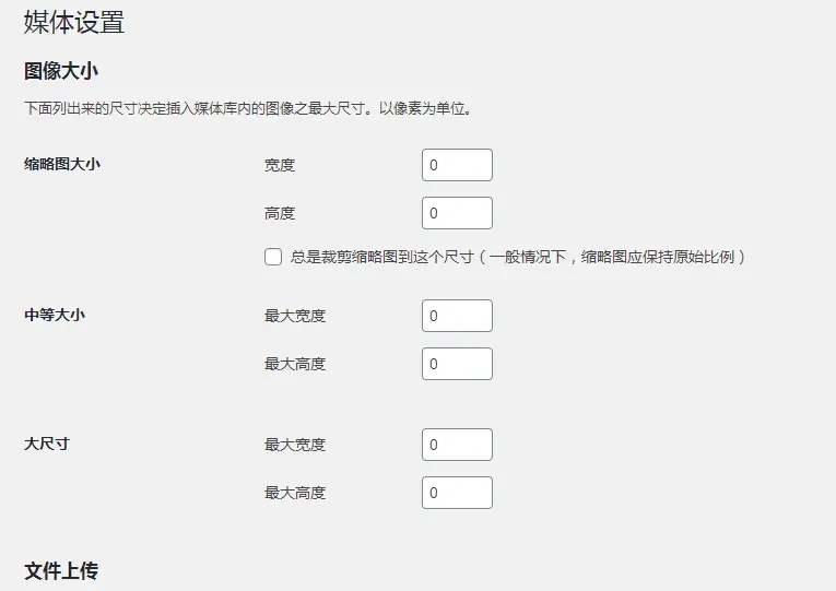 图片[5]-wordpress后台插件星宿V2.X-V3小程序搭建教程(备忘）-个人文章分享-玫用-分享技术知识与自媒体-玫吧-技术交流