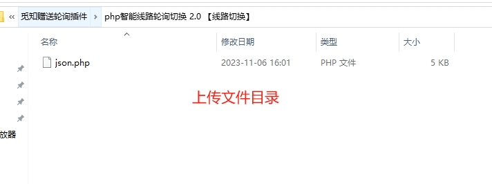 图片[5]-云海多功能二开解析接口计费系统全开源免授权v4.5搭建教程-个人文章分享-玫用-分享技术知识与自媒体-玫吧-技术交流